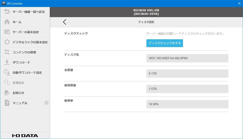 10TB換装報告』 IODATA RECBOX DR HVL-DR4.0 のクチコミ掲示板 - 価格.com