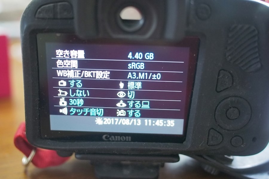 モードダイヤルを回しても画面が表示されません』 CANON EOS Kiss X7