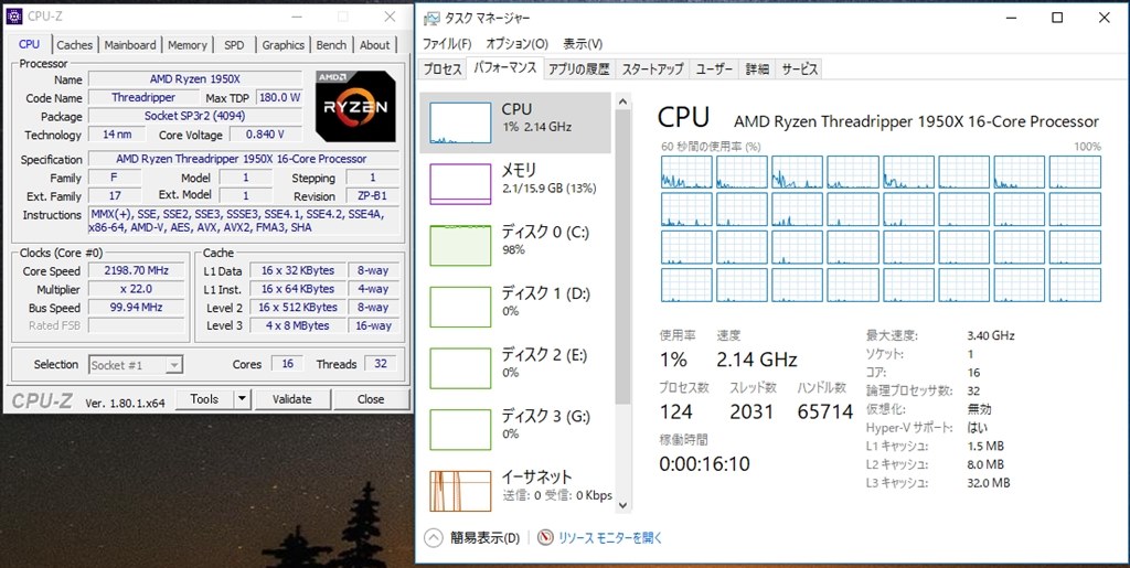 組んでみました』 AMD Ryzen Threadripper 1950X BOX のクチコミ掲示板 - 価格.com