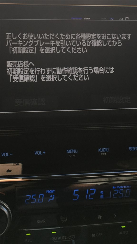 テレビをみようとしたら見れなくなりました トヨタ ヴェルファイア 15年モデル のクチコミ掲示板 価格 Com