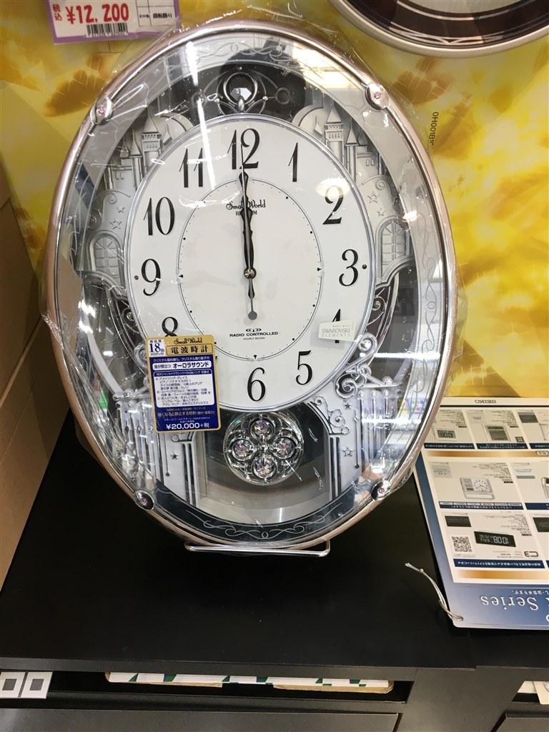 仕掛け時計 リズム社 4MN516RH13