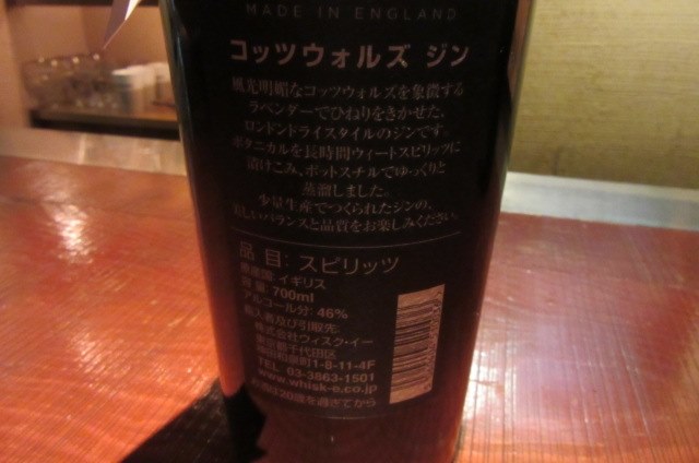 ジンを語るのは難しい クチコミ掲示板 価格 Com