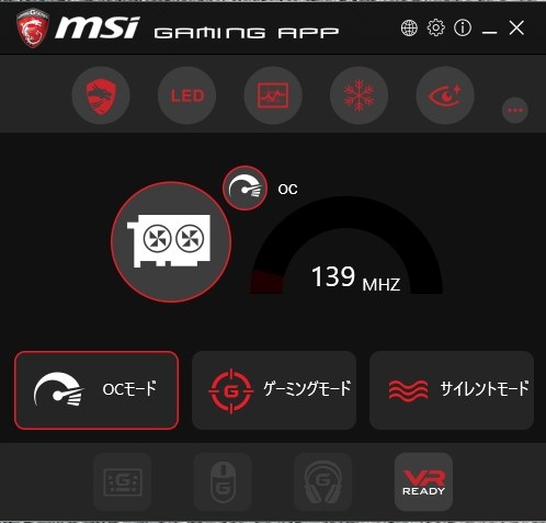 Msi Gaming Appについて Msi Gtx 1080 Sea Hawk X Pciexp 8gb のクチコミ掲示板 価格 Com