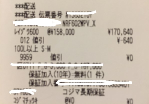 パナソニック NR-F602WPV 価格比較 - 価格.com パナソニック NR-F602WPV 価格比較 - 価格.com