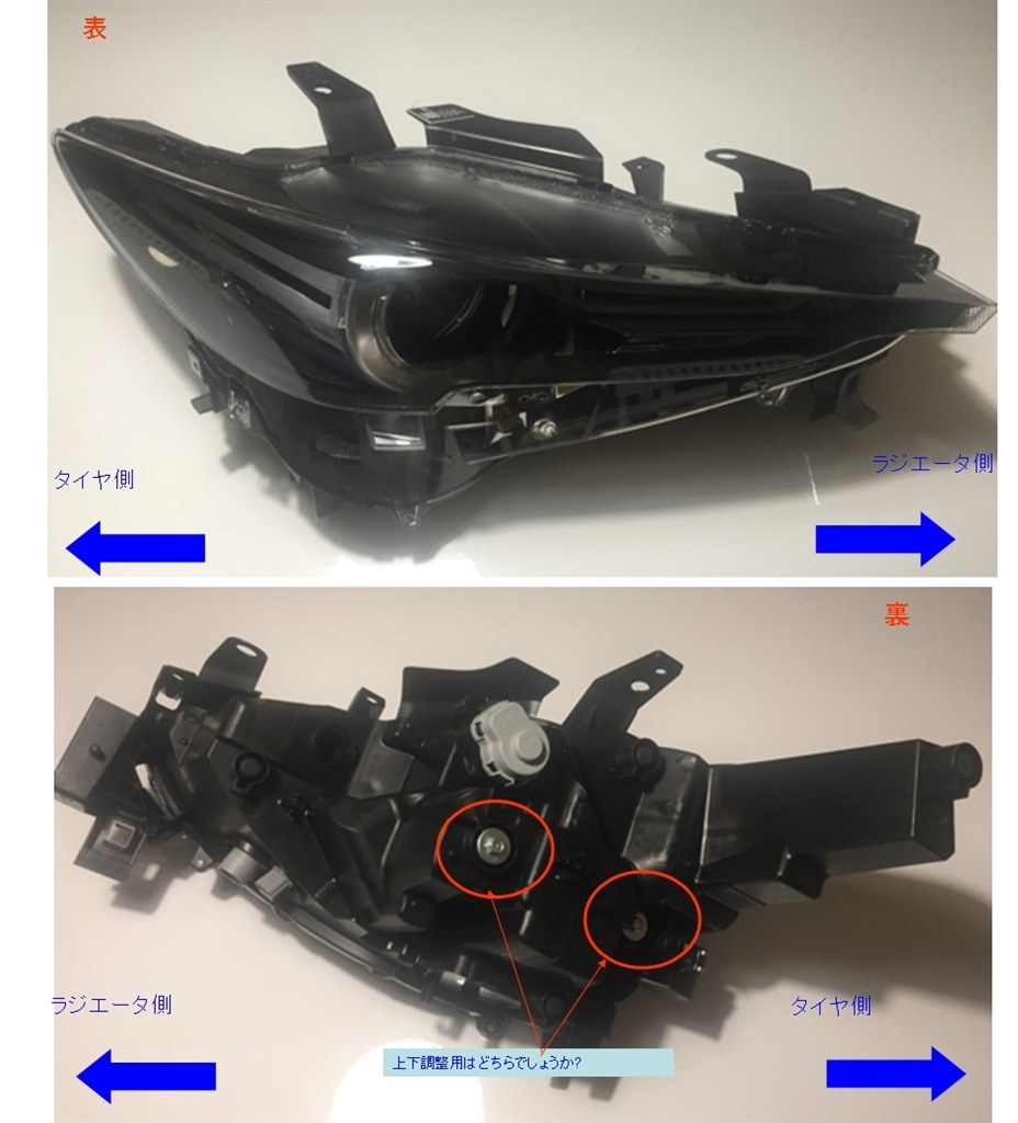 自動車 光軸調整機 引取り限定 2017年式新型CX5の光軸