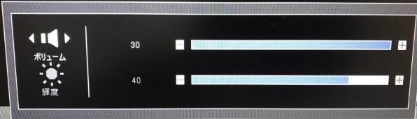 IODATA EX-LD2381DB [23.8インチ ブラック]のクチコミ - 価格.com