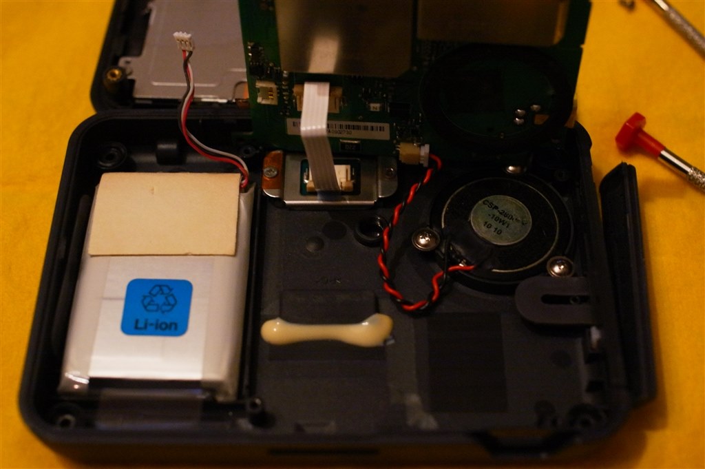 NV-U35バッテリーのみの販売について』 SONY nav-u NV-U35 のクチコミ