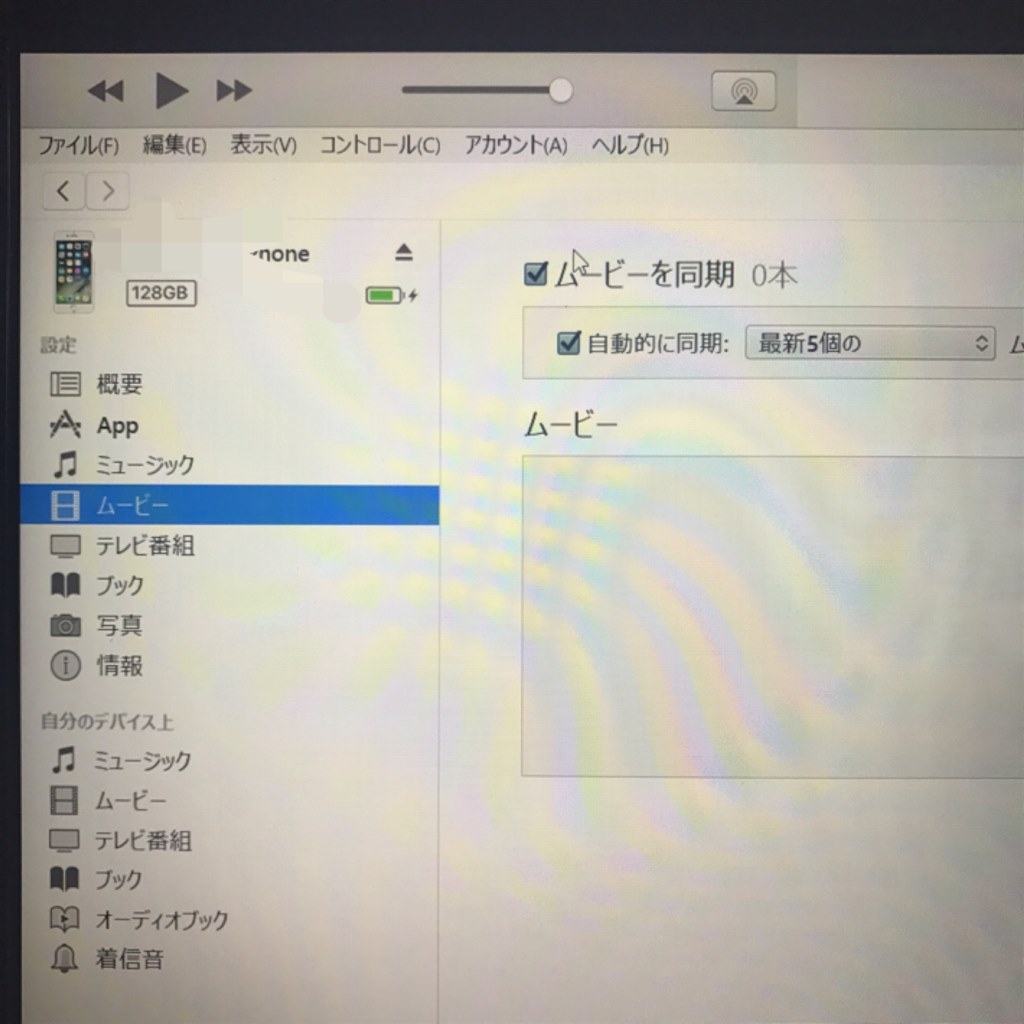 一眼で撮ったパソコンにある動画をiphoneへ移したいのですが ニコン D5500 ダブルズームキット のクチコミ掲示板 価格 Com