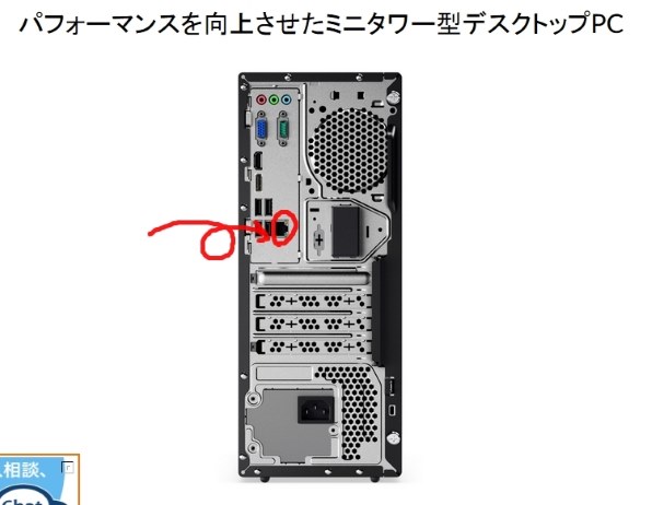 Lenovo Lenovo V520 Mini-Tower 10NKCTO1WW Core i7・8GBメモリー・1TB HDD搭載 価格.com限定  ハイエンドパッケージ投稿画像・動画 - 価格.com