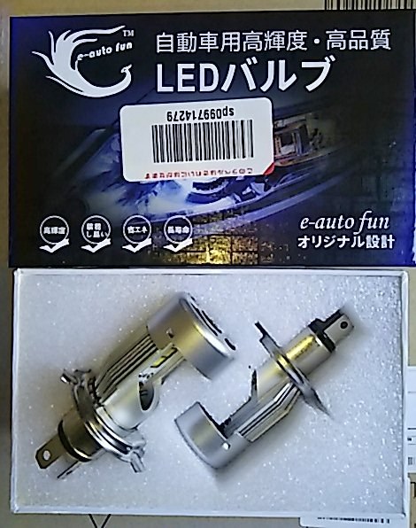 MF10に一番取付が簡単そうなLEDバルブを付けてみた結果』 ホンダ