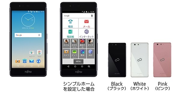 シンプルホームはありますか 富士通 Arrows Be F 05j Docomo のクチコミ掲示板 価格 Com