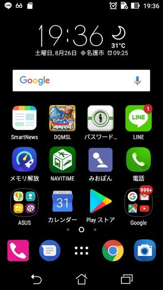 ASUS ZenFone 3 Max ZC520TL-GD16 SIMフリー [ゴールド]投稿画像・動画