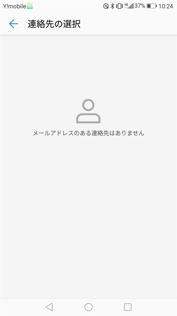 連絡遅くなりがちです お引き落としができなかったお客様へのSMSでのご案内について