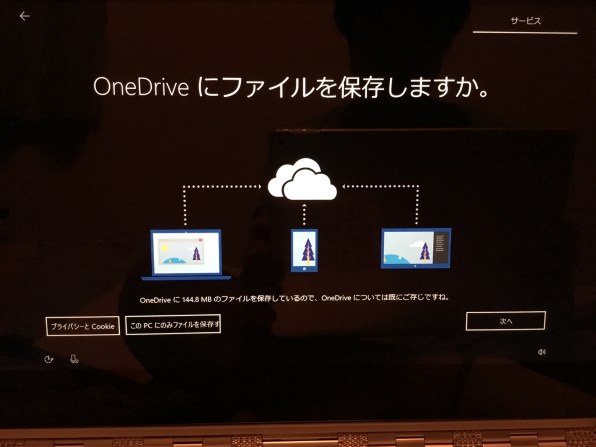 Lenovo Lenovo YOGA 910 4K-UHD液晶・Core i7・16GBメモリー・512GB