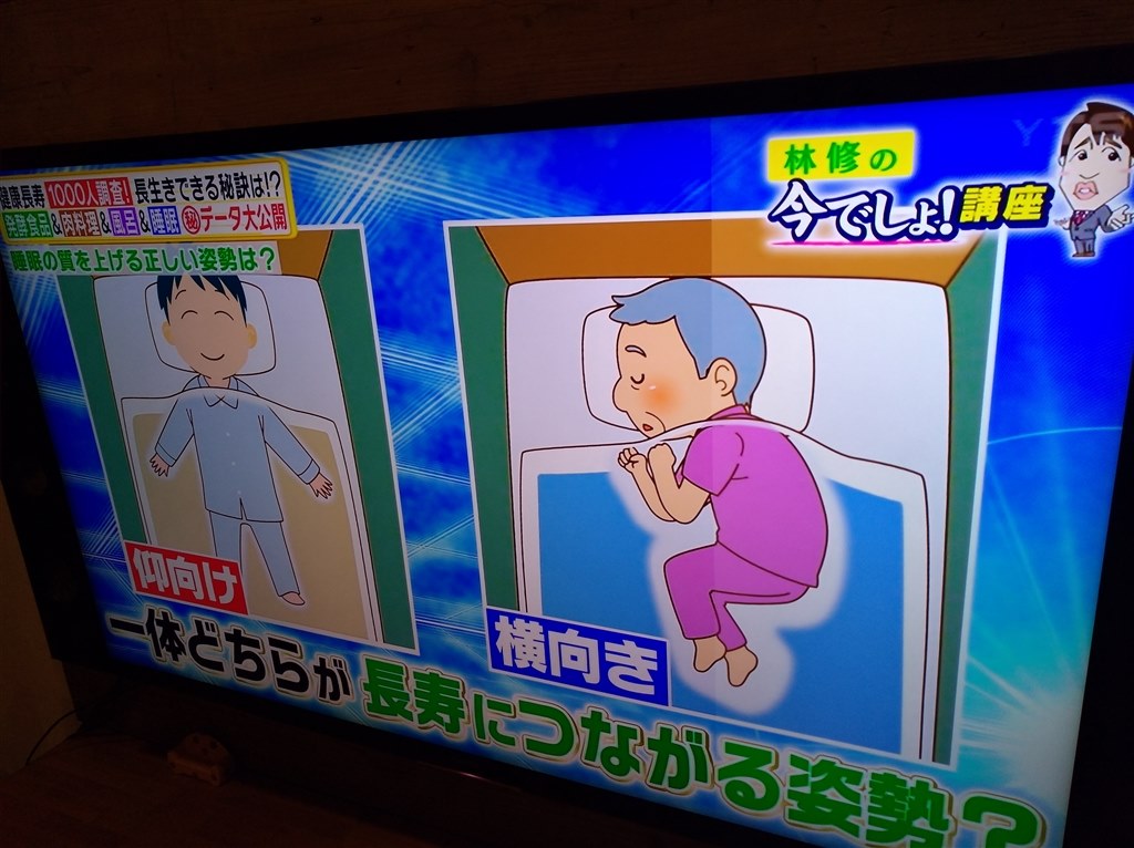 画面に縦線』 SONY BRAVIA KJ-55X9300C [55インチ] のクチコミ