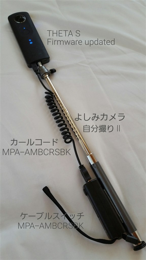 RICOH THETA S ムック、自撮り棒付き 楽天市場】ricoh theta 自撮り棒の