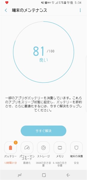 ios13 3 設定 人気 バッジ 消えない