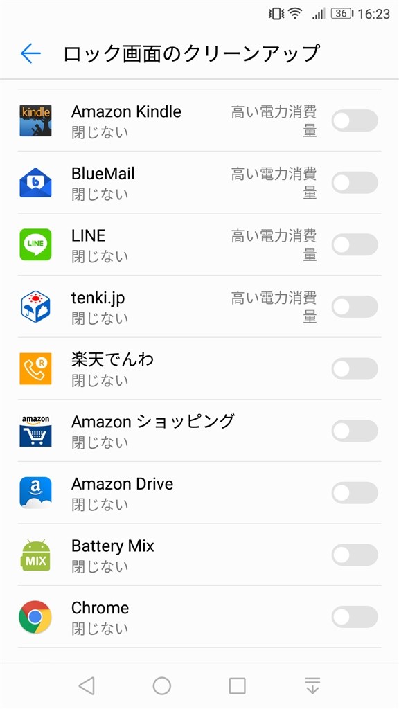 Lineの通知が届きません Huawei Honor 8 Simフリー のクチコミ掲示板 価格 Com