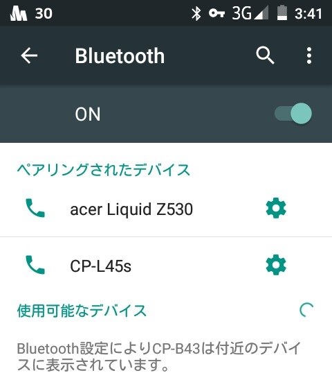 Bluetoothテザリングでの接続ができません Huawei Dtab Compact D 01j Docomo のクチコミ掲示板 価格 Com