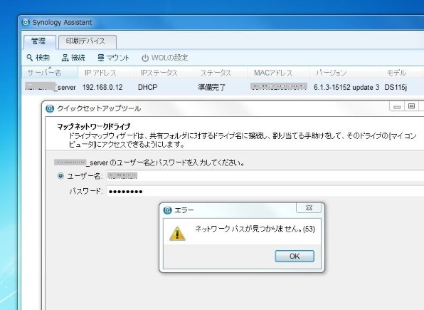 Synology DS115j 価格比較 - 価格.com