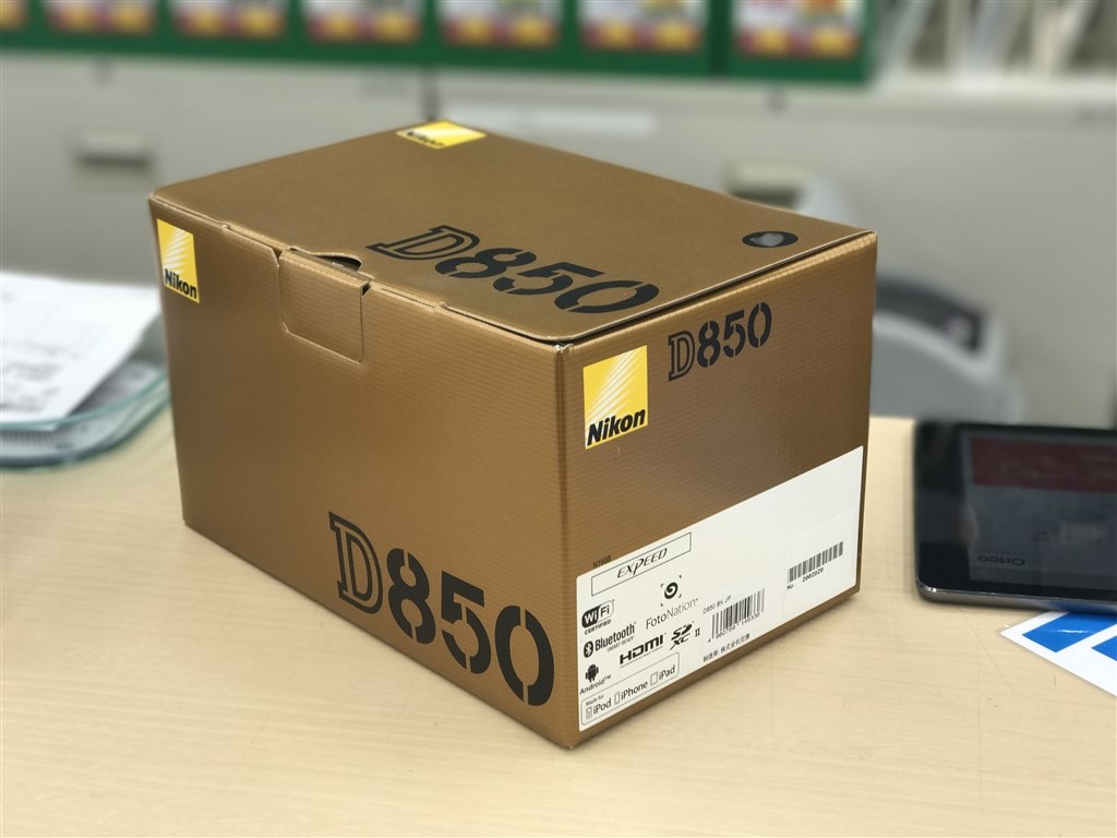 D500と画質を比べてみました。どう思います？』 ニコン D850 ボディ の 