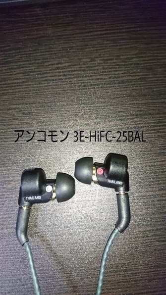 SONY XBA-N3投稿画像・動画 (掲示板) - 価格.com