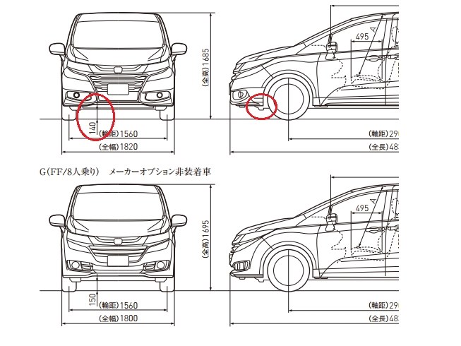 車検での最低地上高について ホンダ オデッセイ 13年モデル のクチコミ掲示板 価格 Com