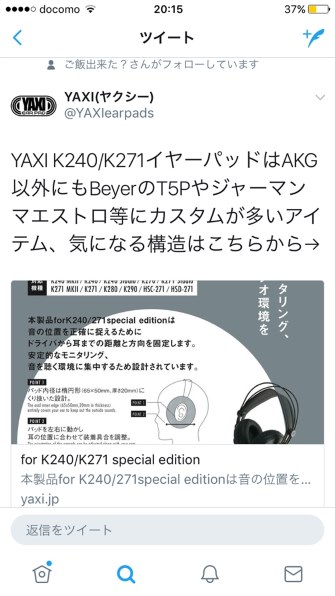 ヘッドホン German maestro GMP 450 PRO ヘッドホン German maestro GMP 450 PRO Headphones – German Maestro USA