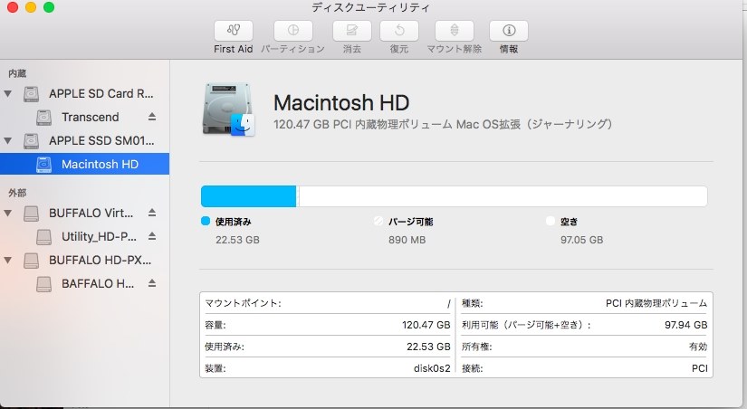 Bootcampが途中で止まりました Apple Macbook Air 1800 13 3 Mqd32j A のクチコミ掲示板 価格 Com