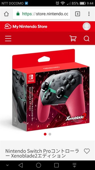 任天堂 Nintendo Switch Proコントローラー Xenoblade2エディション