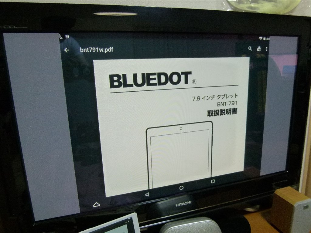 Bnt 1061w Bluedot株式会社