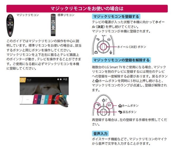 ロジテック LAN-HGW300/CV 価格比較 - 価格.com