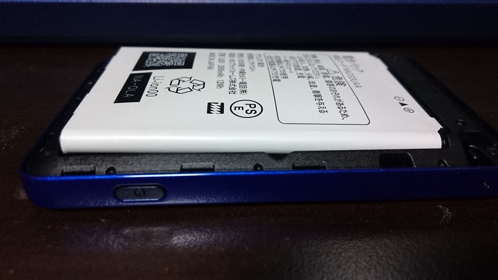 電池の膨れ Nec Speed Wi Fi Next Wx03 ディープブルー のクチコミ掲示板 価格 Com