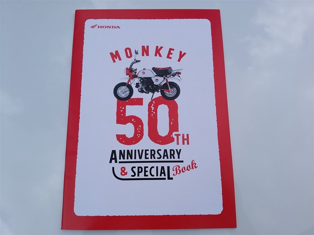 SALE／83%OFF】 ホンダ モンキー 50周年アニバーサリー スペシャル