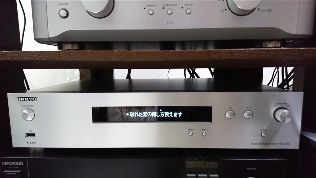 その他 ONKYO - onkyo NS-6130 Onkyo NS-6130: Classic network audio player