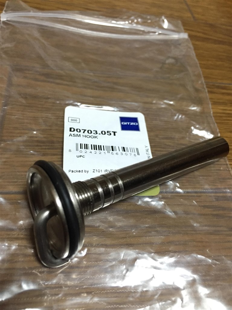 吊り下げフック取付』 GITZO GT2545T のクチコミ掲示板 - 価格.com