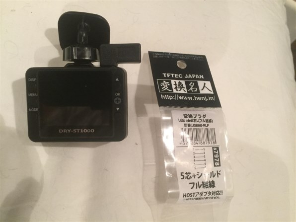 YUPITERU ドライブレコーダー DRY-FH200 おまとめ DRY-FH23 | Yupiteru（ユピテル） ドライブレコーダー