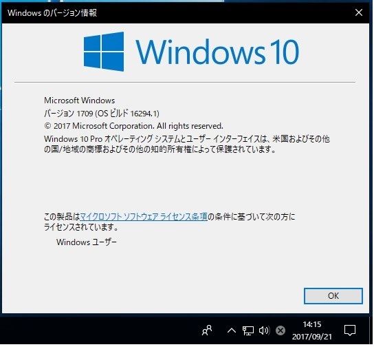 Windows 10 Insider Preview 1 Rs3 Release クチコミ掲示板 価格 Com