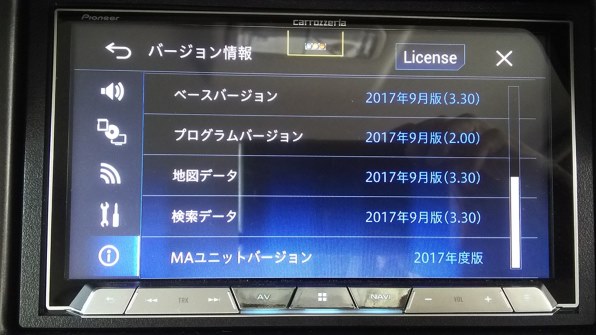 パイオニア ND-MA1 価格比較 - 価格.com