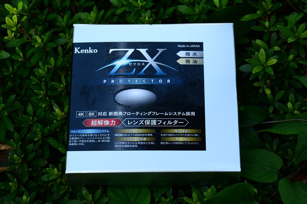 MCプロテクター常用の恐さ』 CANON EOS 5D Mark II ボディ の MCプロテクター常用の恐さ』 CANON EOS 5D Mark II ボディ の