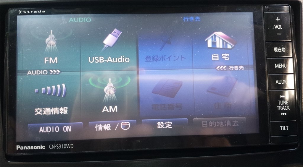 Panasonic ストラーダ CN-S310WDFA