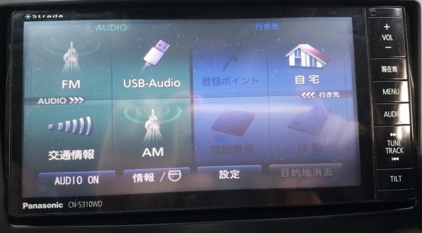 カーナビPanasonic strada CN-S310WD Bluetooth カーナビ 自動車アクセサリー 自動車・オートバイ 大阪売れ筋