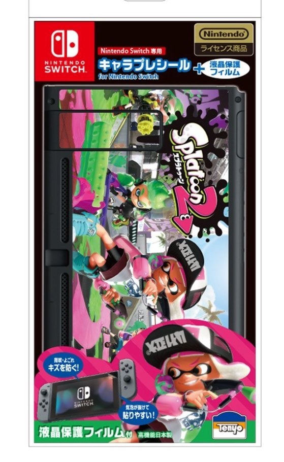 背面について』 任天堂 Nintendo Switch のクチコミ掲示板