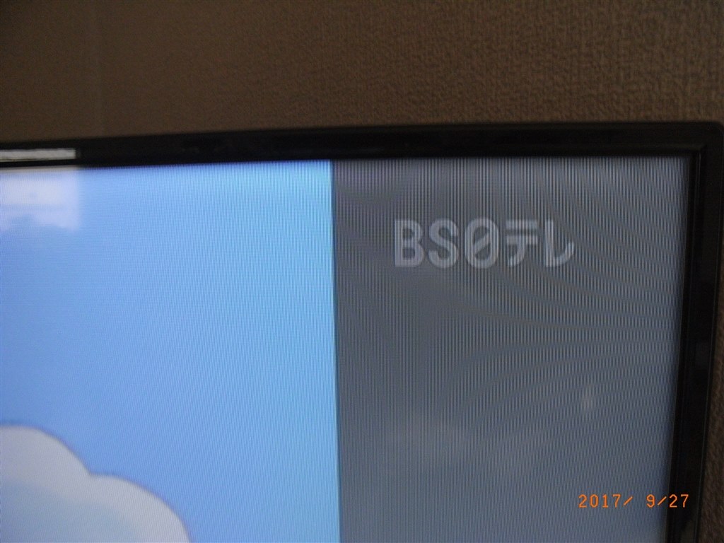 液晶画面の光の帯』 東芝 REGZA 40V30 [40インチ] のクチコミ掲示板 - 価格.com