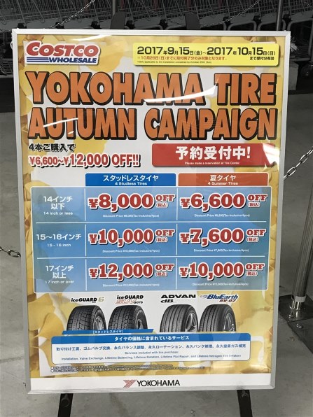 YOKOHAMA BluEarth AE R S 価格比較   価格.com