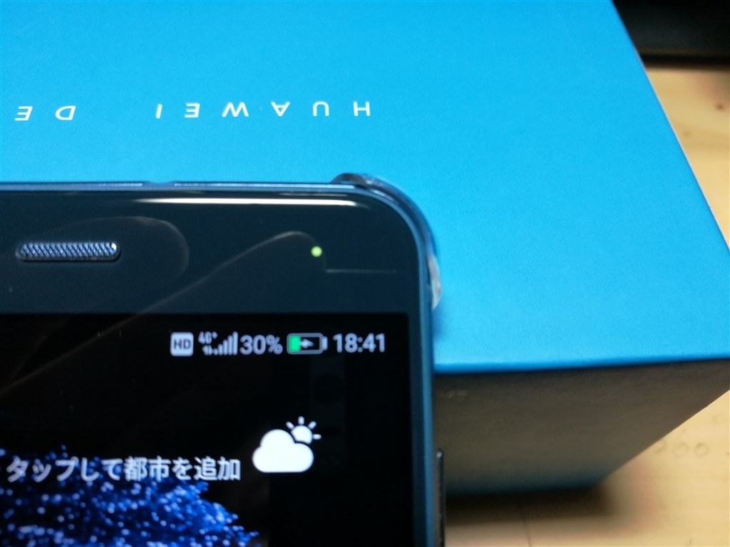 ★HUAWEI P10 lite サファイアブルー 新品未開封 Amazon | P10L/WAS-LX2J-BLUE(Sapphire Blue) P10lite SIMフリ