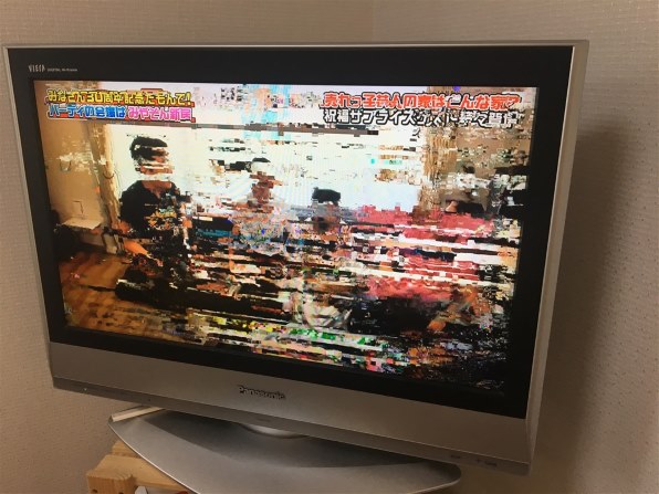 パナソニック ブルーレイディーガ DMR-BRW510投稿画像・動画 - 価格.com