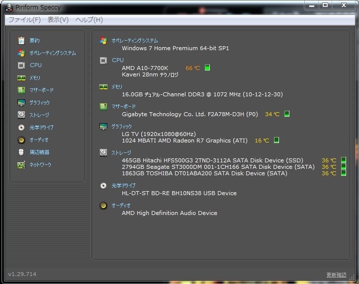 Windows7の認証』 GIGABYTE GA-AB350M-D3H [Rev.1.0] のクチコミ掲示板