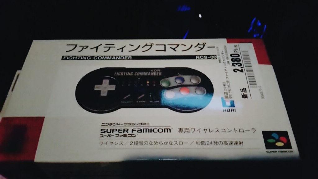 ゲオで売ってました Hori ファイティングコマンダー For ニンテンドークラシックミニ スーパーファミコン Ncs 001 のクチコミ掲示板 価格 Com