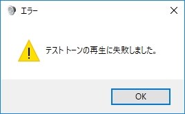 ドライバーをインストールしたら音が出なくなった Creative Sound Blaster Audigy Fx Sb Agy Fx のクチコミ掲示板 価格 Com